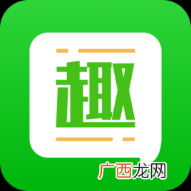 有什么软件可以赚钱？手机上有哪些可以赚钱的软件？