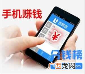 赚钱资讯？看资讯赚钱或许是最容易赚钱的手赚APP