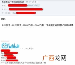 b站赚钱？B站究竟是如何赚钱的？