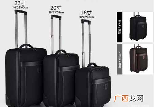 旅行箱尺寸？拉杆箱尺寸怎么算
