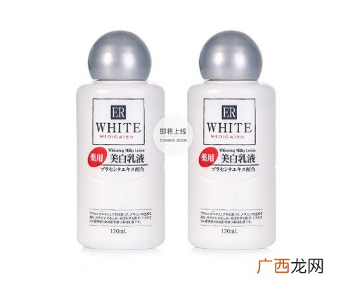 大创美白精华功效 大创美白乳液功效