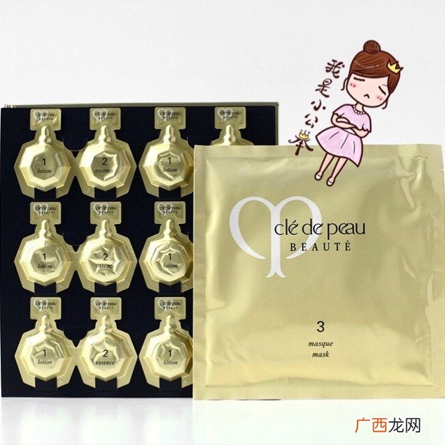 CPB集中护理面膜使用方法 CPB集中护理面膜怎么样