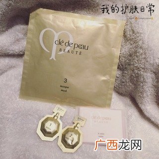 CPB集中护理面膜使用方法 CPB集中护理面膜怎么样