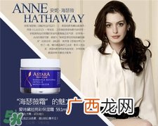 Astara是什么牌子?爱诗黛菈是哪个国家的?