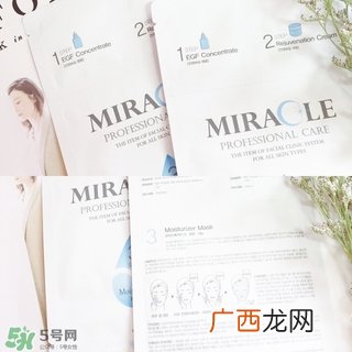 toas miracle高保湿面膜怎么样_好用吗
