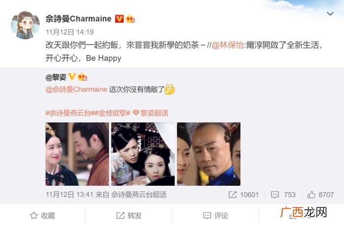 金枝欲孽最佳女主角，金枝欲孽