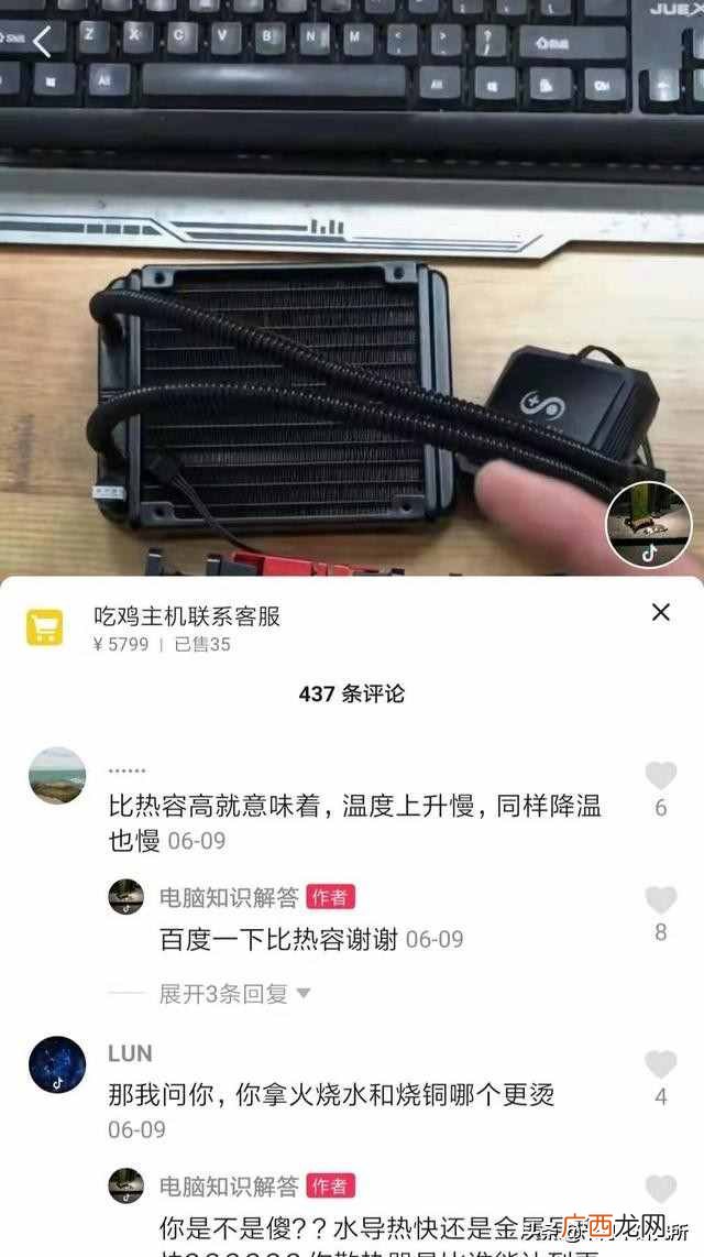 电脑怎么赚钱？卖电脑怎么在抖音赚钱？