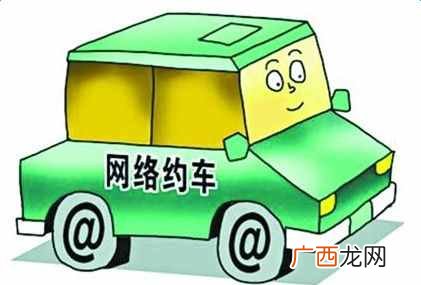 车怎么赚钱？用自己的爱车赚钱的几个方法