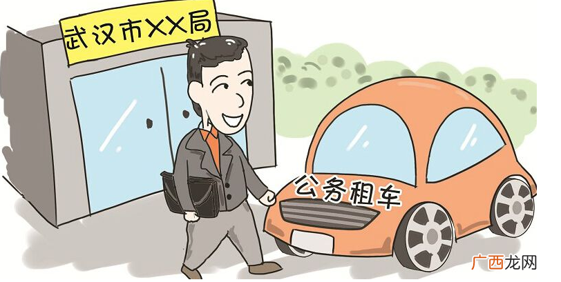 车怎么赚钱？用自己的爱车赚钱的几个方法