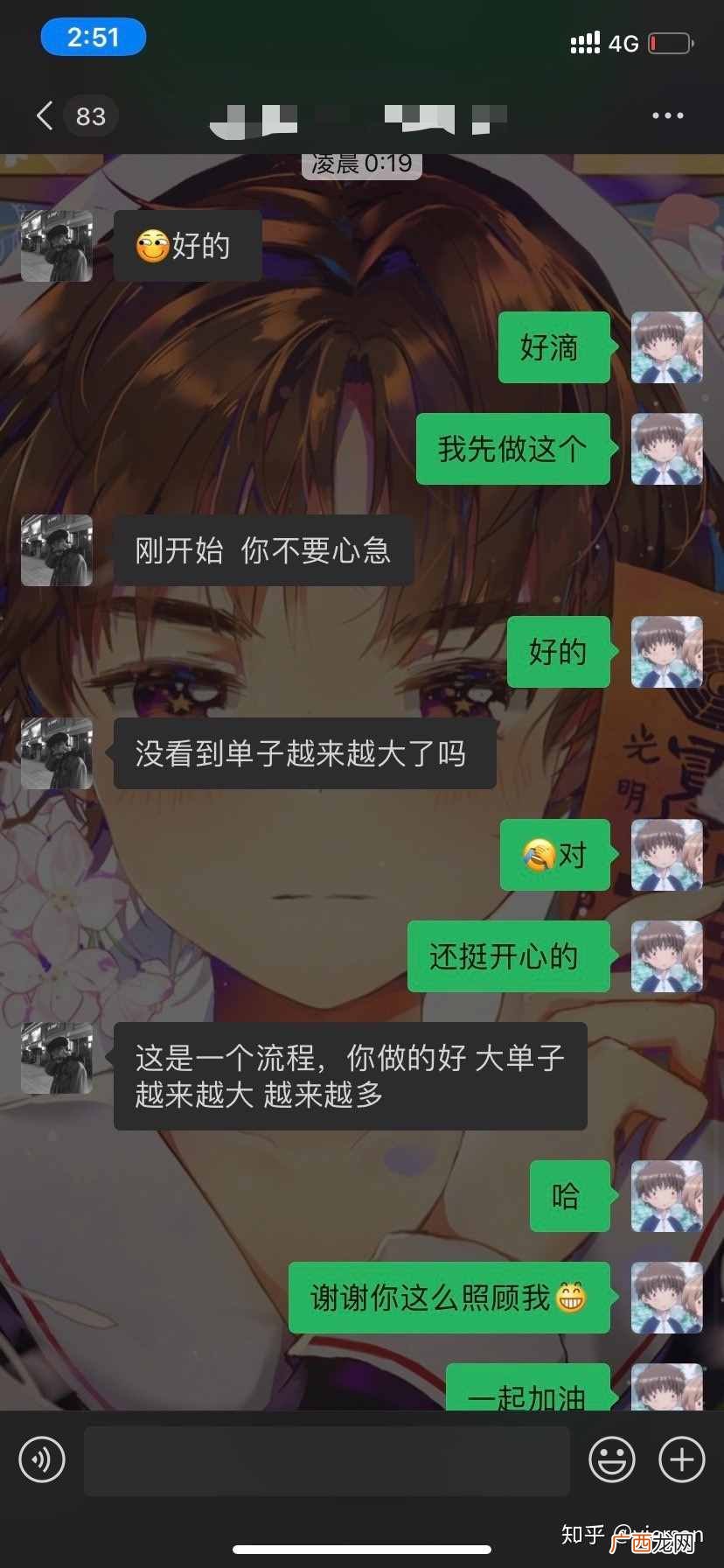 线上赚钱？有什么能够赚钱的线上兼职？