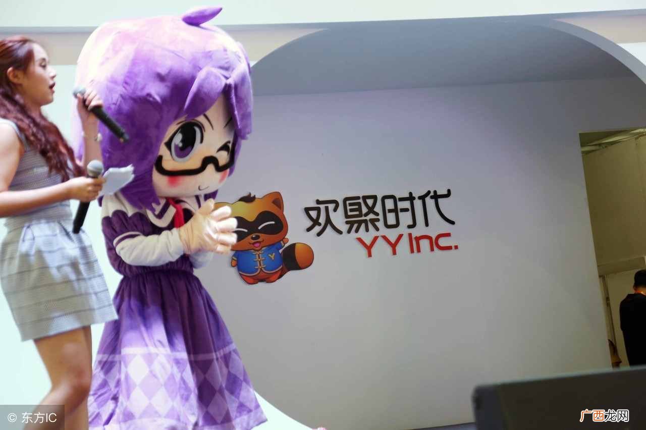 yy赚钱？YY语音主播如何赚钱
