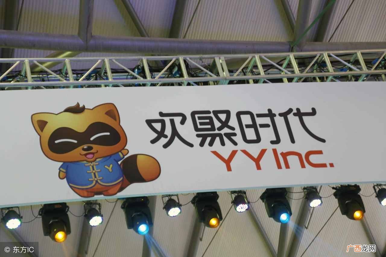 yy赚钱？YY语音主播如何赚钱