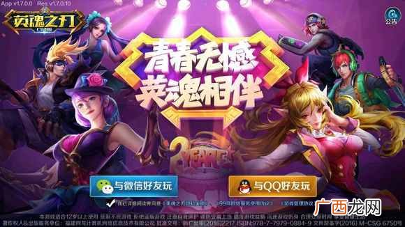 能赚钱手游？全球最能赚钱的十款手游