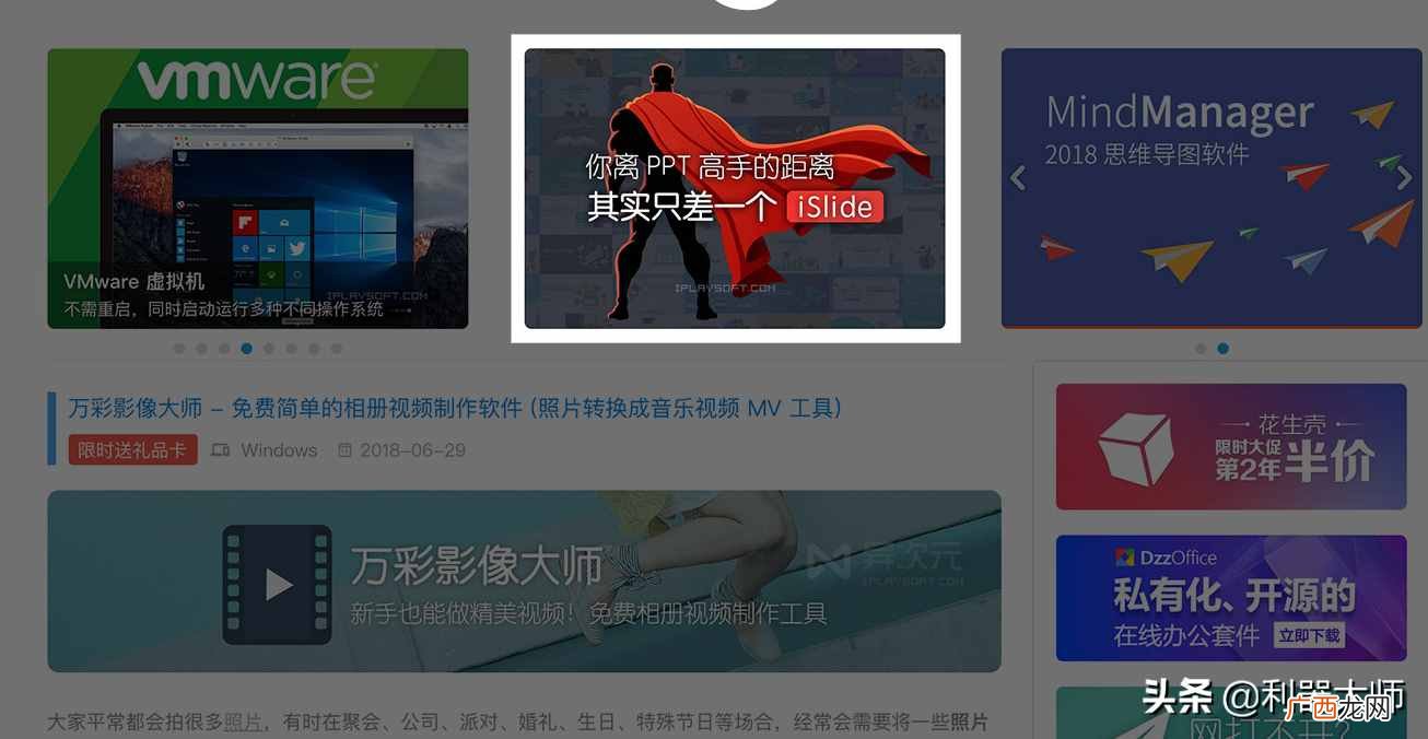 网页赚钱？不知道做网站如何赚钱？