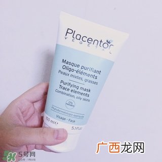 placentor植物胎盘面膜怎么样_好用吗