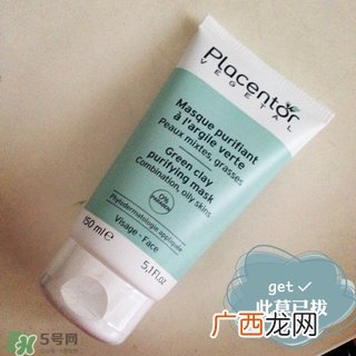 placentor植物胎盘面膜怎么样_好用吗