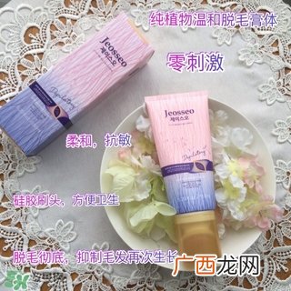 jeosseo肌之悠脱毛膏怎么用？肌之悠脱毛膏怎么打开