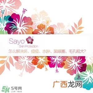 面部肌肤问题有哪些 常见面部肌肤问题怎么办