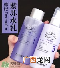 dermafirm德妃紫苏水乳怎么用？德妃限量版紫苏水乳用法