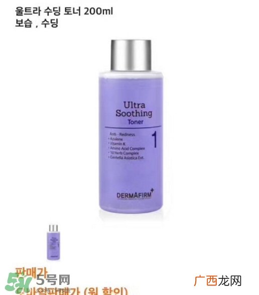 dermafirm德妃紫苏水乳怎么用？德妃限量版紫苏水乳用法