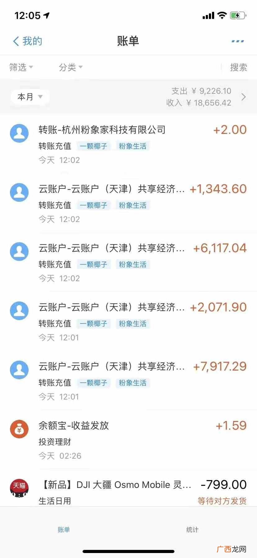 赚钱的app软件？什么手机软件可以赚钱？