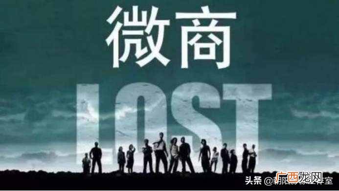 微商赚钱吗？微商真的那么赚钱吗？