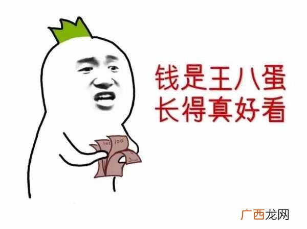 网络怎么赚钱？分享一个月入过万的网络赚钱项目