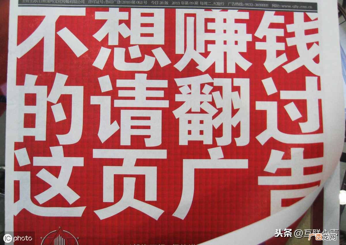 怎么网络赚钱？如何网络中赚钱？想赚钱都看过来！