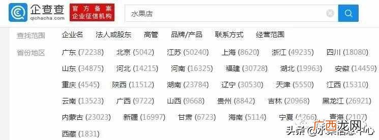 水果赚钱吗？做水果行业赚钱吗？看似美好而已