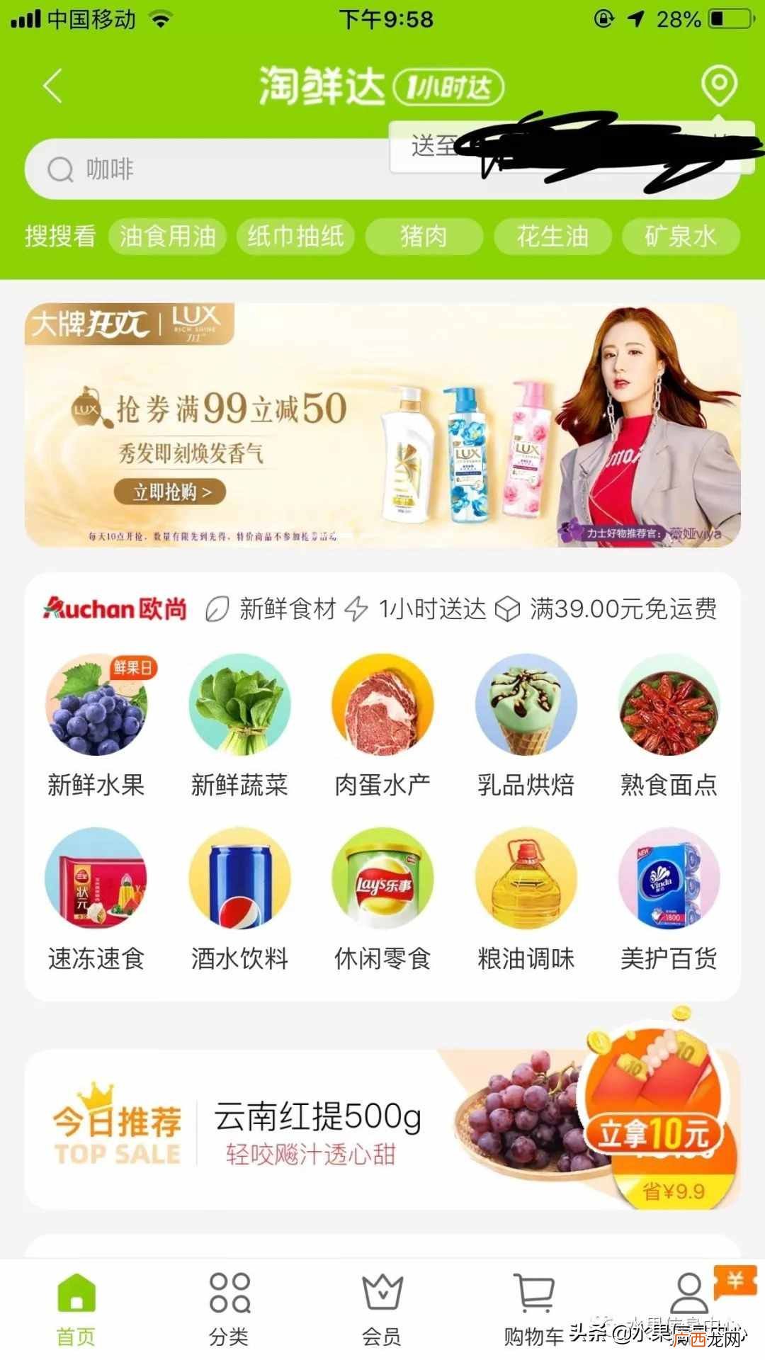 水果赚钱吗？做水果行业赚钱吗？看似美好而已
