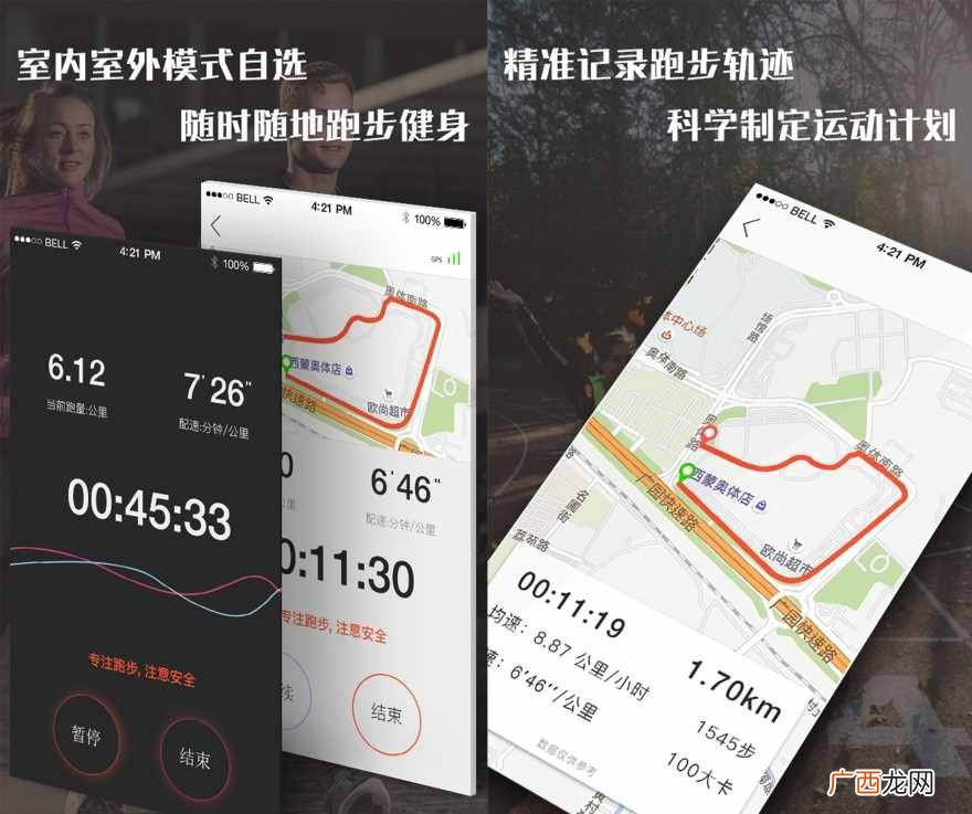 运动赚钱？哒哒运动推出“运动＋收益”新模式