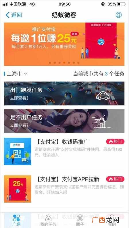 赚钱不花钱？支付宝这个功能不花钱，还能帮你赚钱！