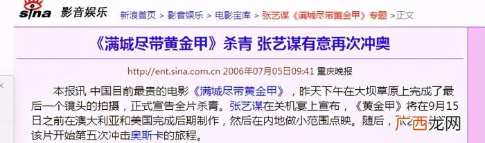 张天爱超话，永远超不过30岁的张天爱到底多大了