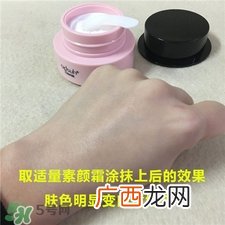 巧迪尚惠素颜霜多少钱?巧迪尚惠素颜霜价钱