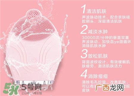 金稻洁面仪好用吗?金稻硅胶洁面仪怎么样?