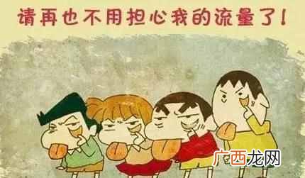评论赚钱？评论不仅能挣钱还能引流
