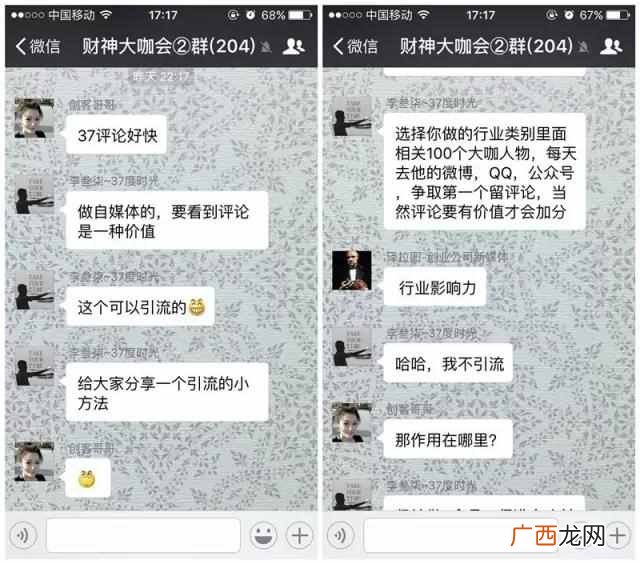 评论赚钱？评论不仅能挣钱还能引流