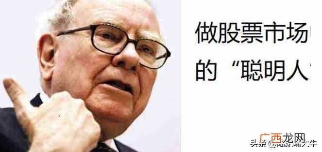 股票怎么赚钱?我们到底如何从股市中赚钱?