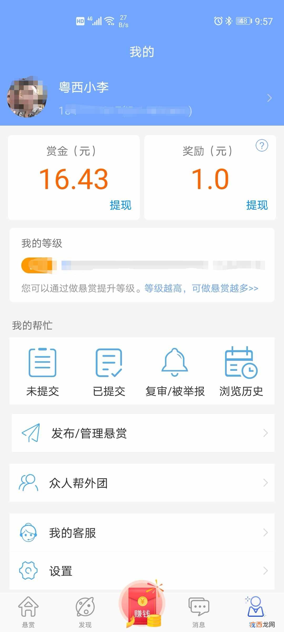用手机赚钱的？在手机上做这些兼职，也可以赚点零花钱，这些你们都