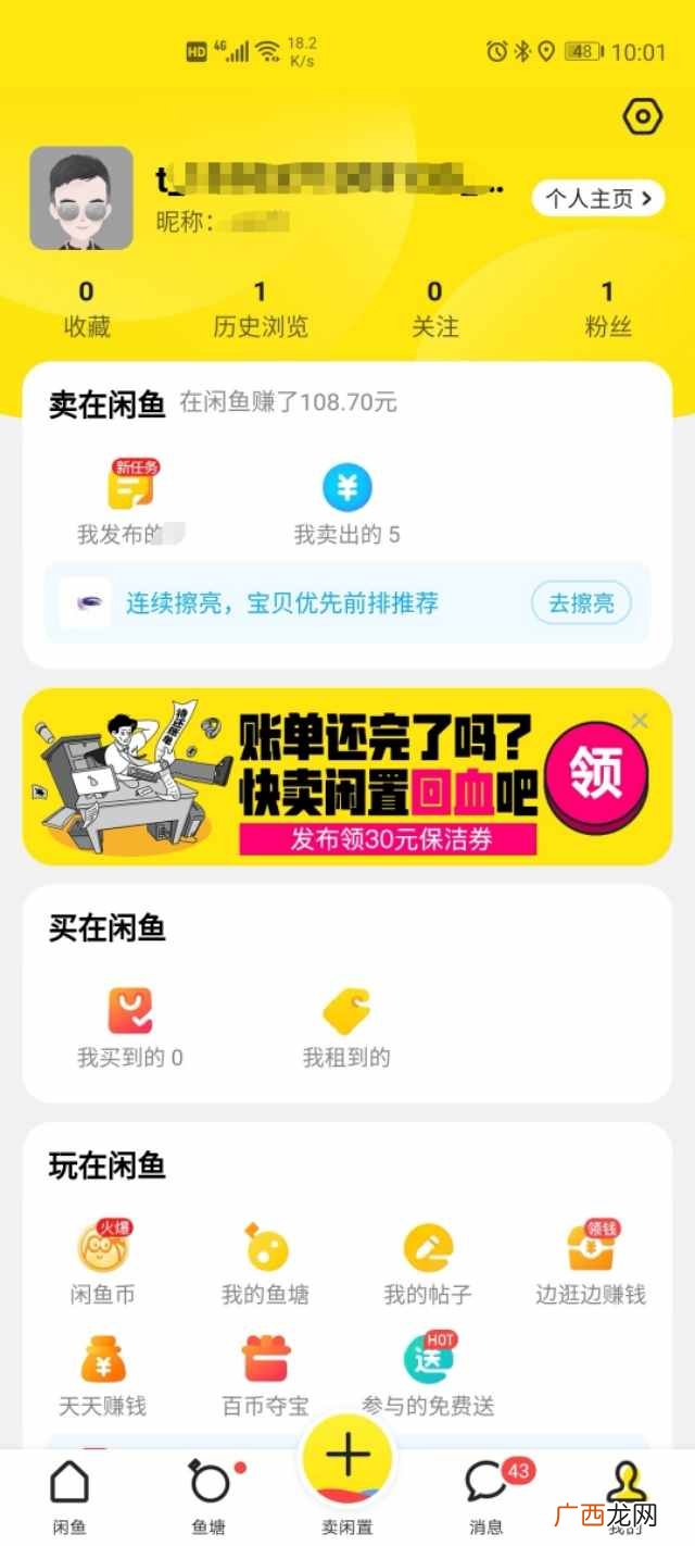 用手机赚钱的？在手机上做这些兼职，也可以赚点零花钱，这些你们都
