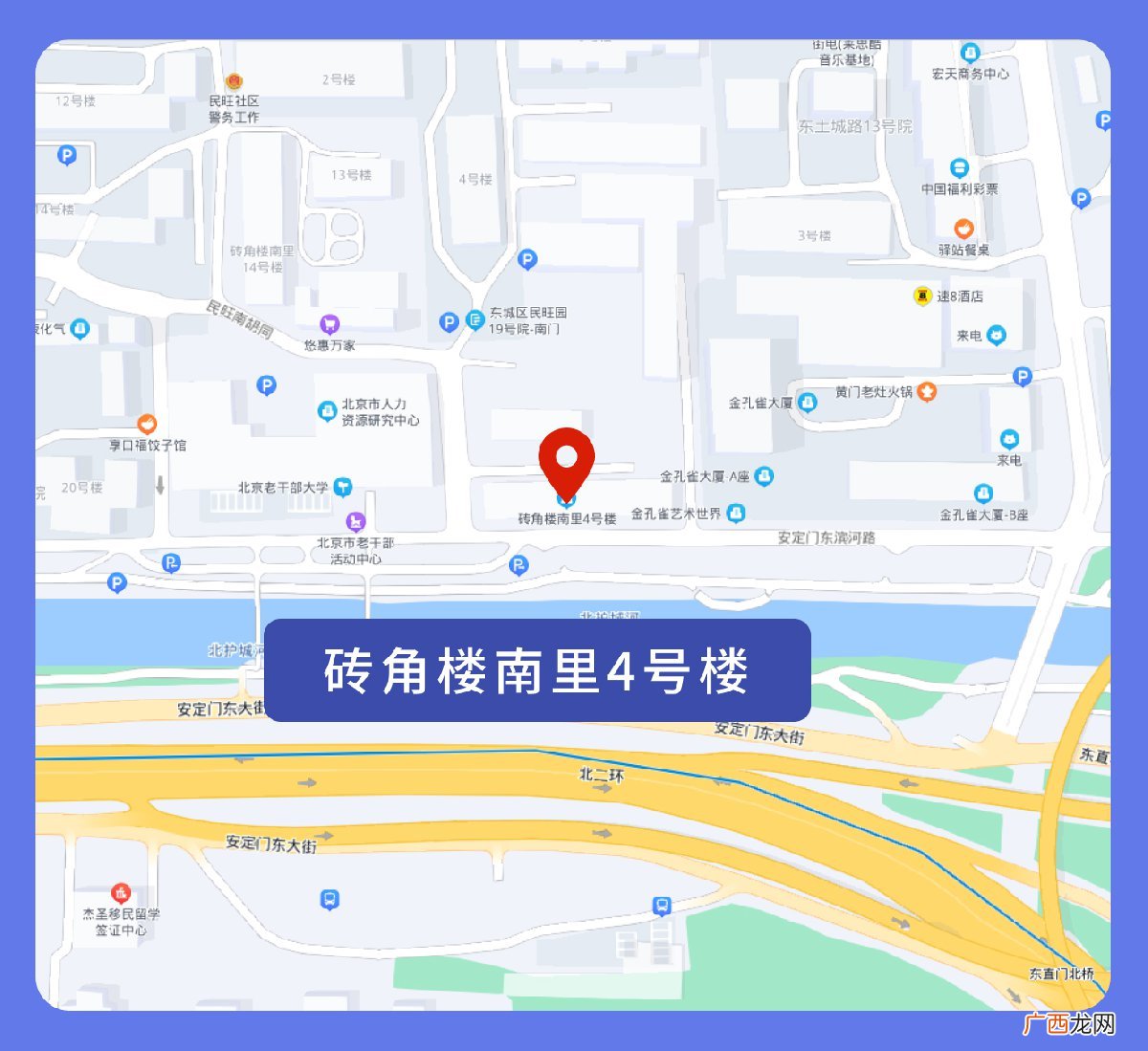 各区 北京封控区最新名单
