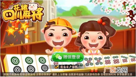 赚钱游戏棋牌？什么麻将游戏可以赚钱？
