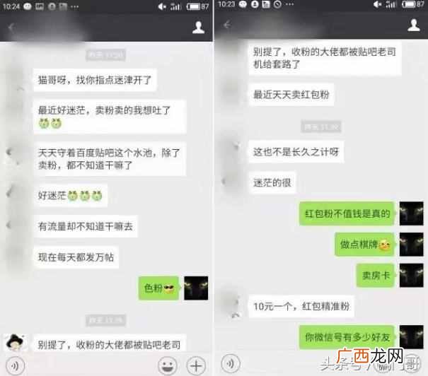 流量怎么赚钱？技巧：玩流量赚钱要看方法！