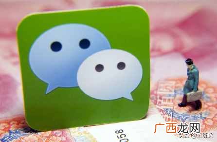 用微信赚钱？个人如何利用微信赚钱？