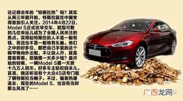 私家车赚钱?私家车怎么赚钱