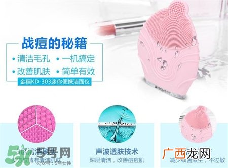 金稻洁面仪和露娜哪个好?金稻洁面仪和luna区别
