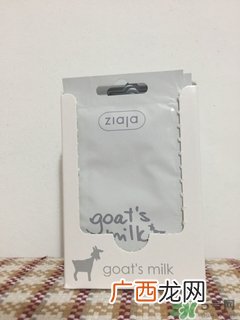 ziaja羊奶面膜怎么用?ziaja山羊奶面膜使用方法