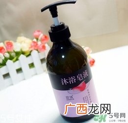 宣琪玫瑰沐浴皂液怎么样_宣琪玫瑰沐浴皂液好用吗