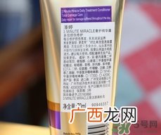 潘婷3分钟奇迹奢护精华霜怎么样_好用吗