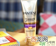 潘婷3分钟奇迹奢护精华霜怎么样_好用吗